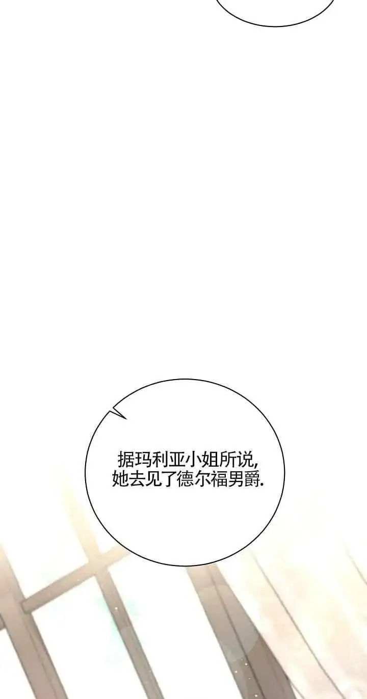第22话 第36页