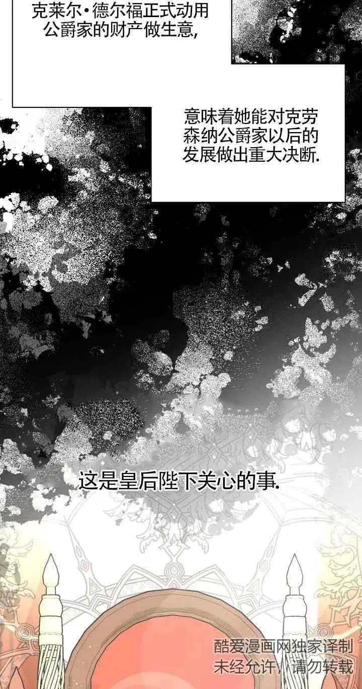 第22话 第46页