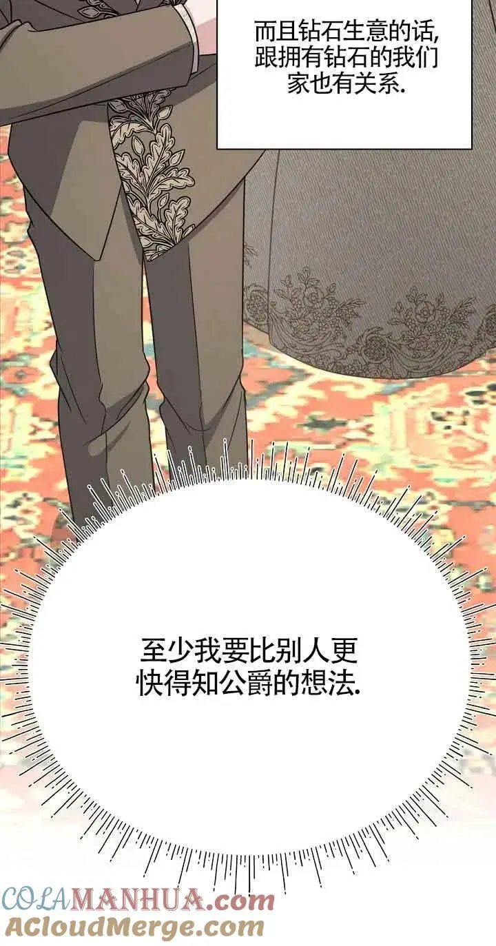 第22话 第49页