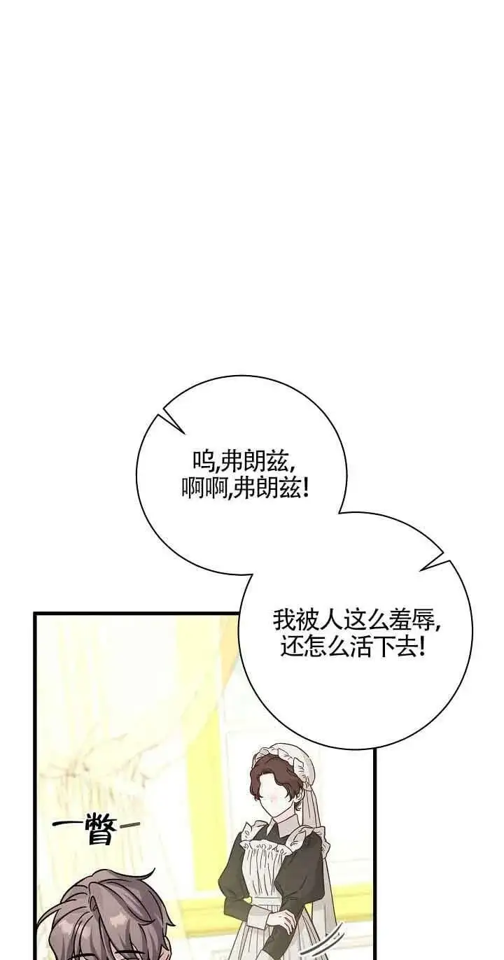 第22话 第50页