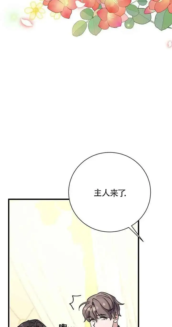 第22话 第56页