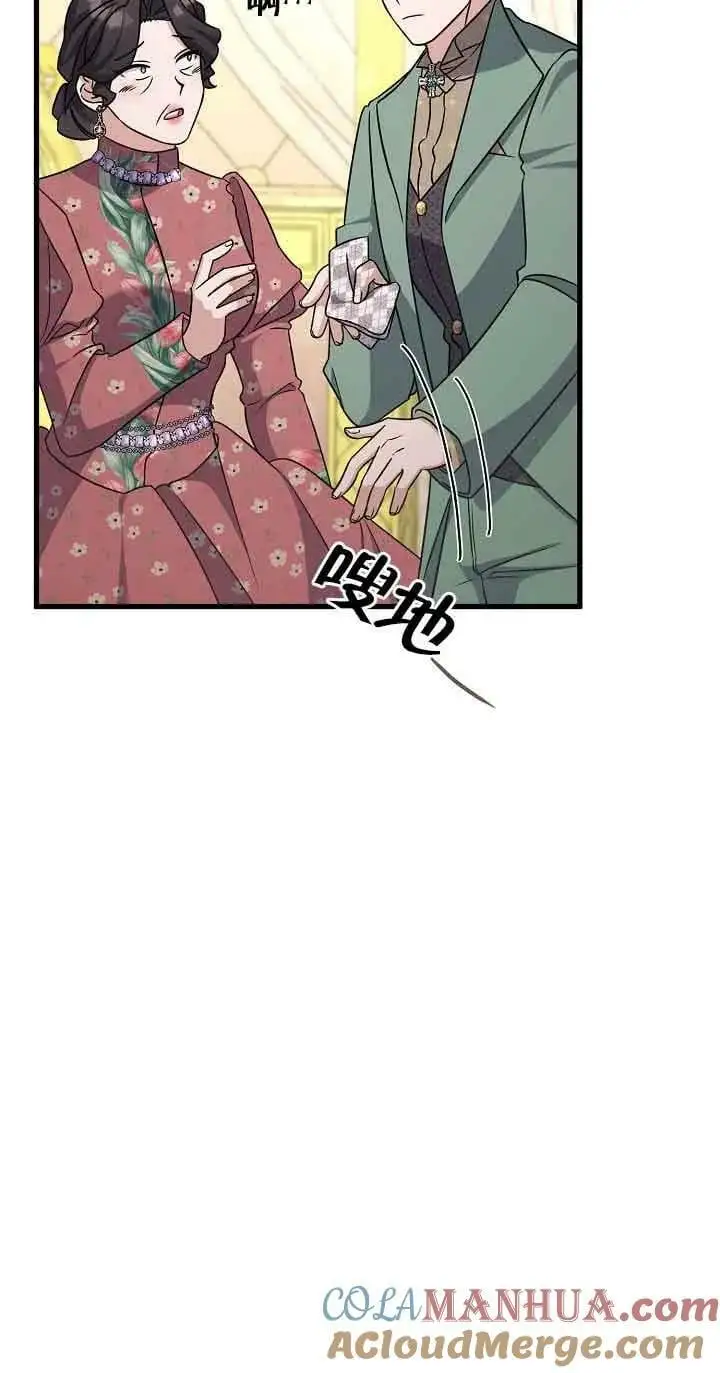 第22话 第57页