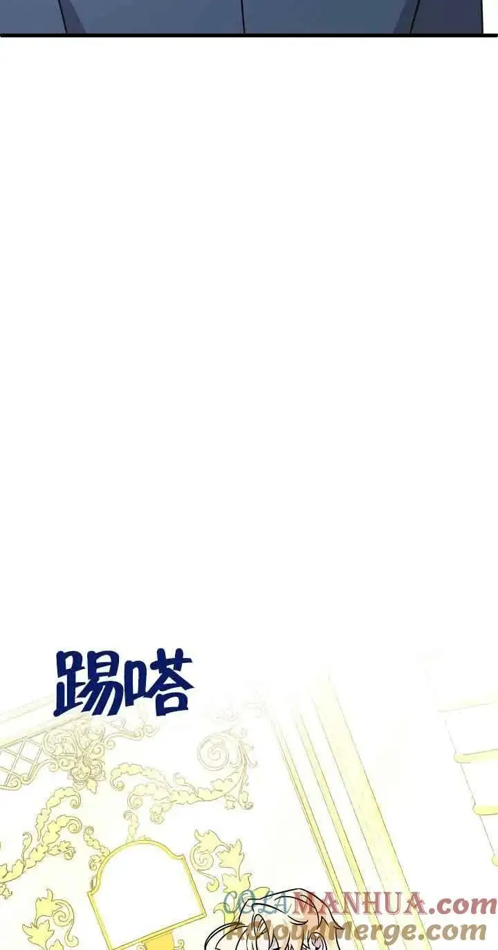 第22话 第61页