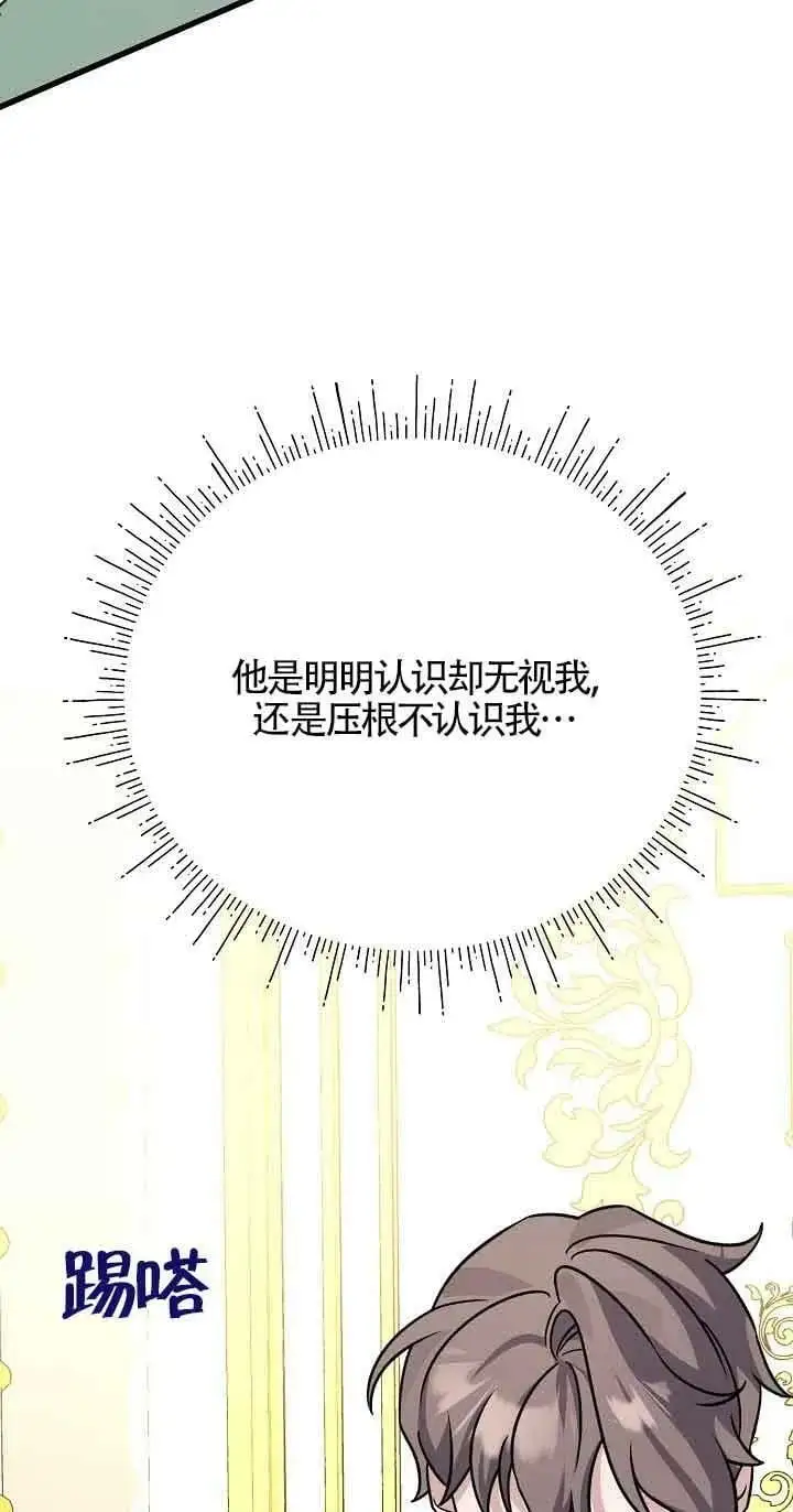 第22话 第64页