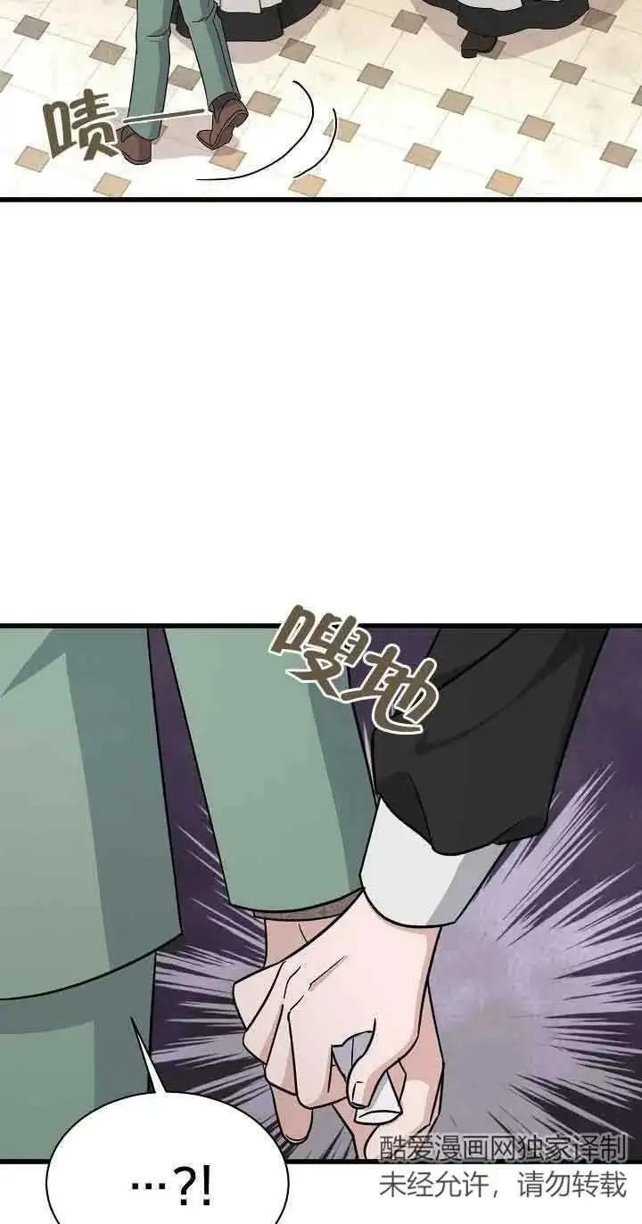 第22话 第67页