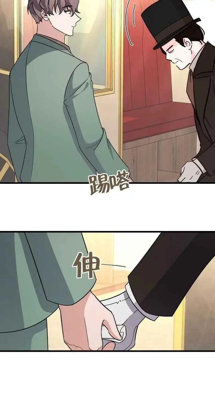 第22话 第70页