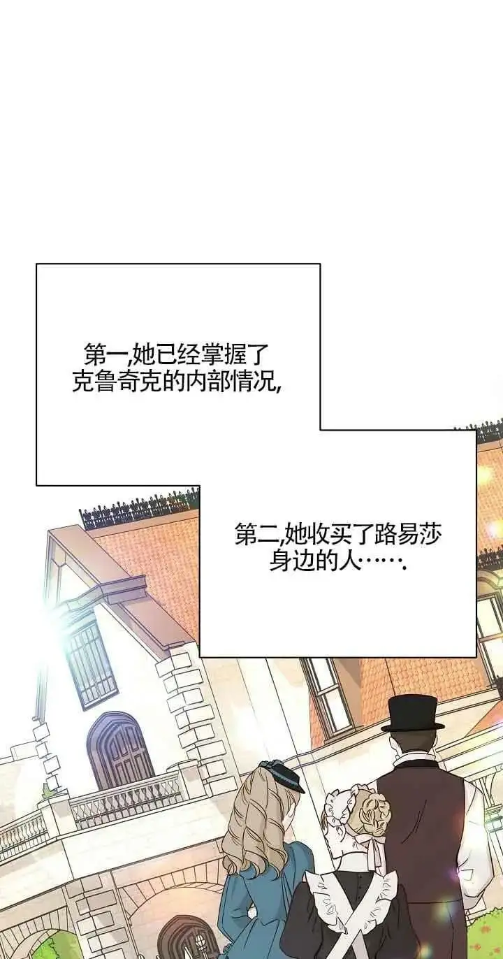 第22话 第74页