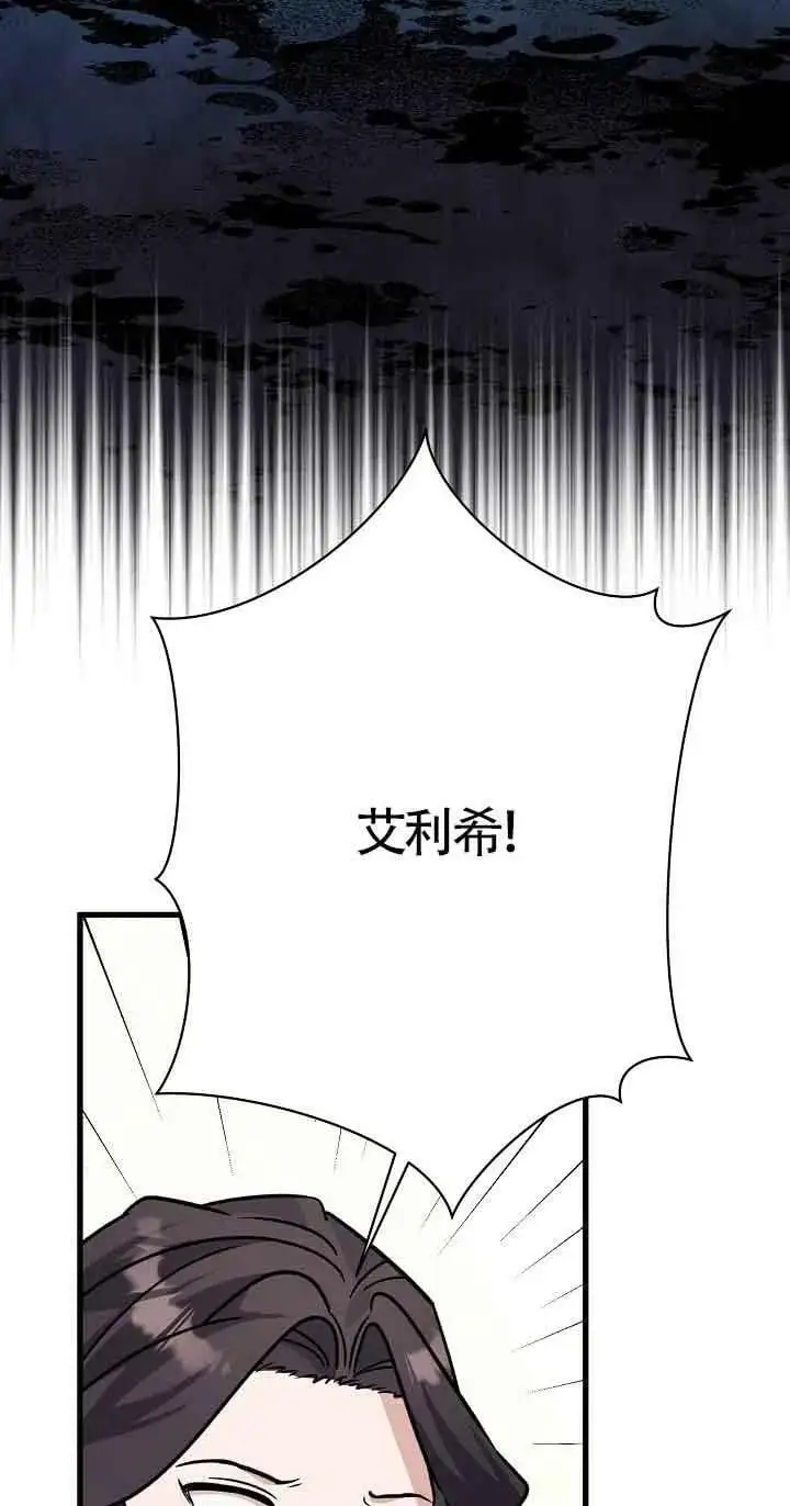 第22话 第82页