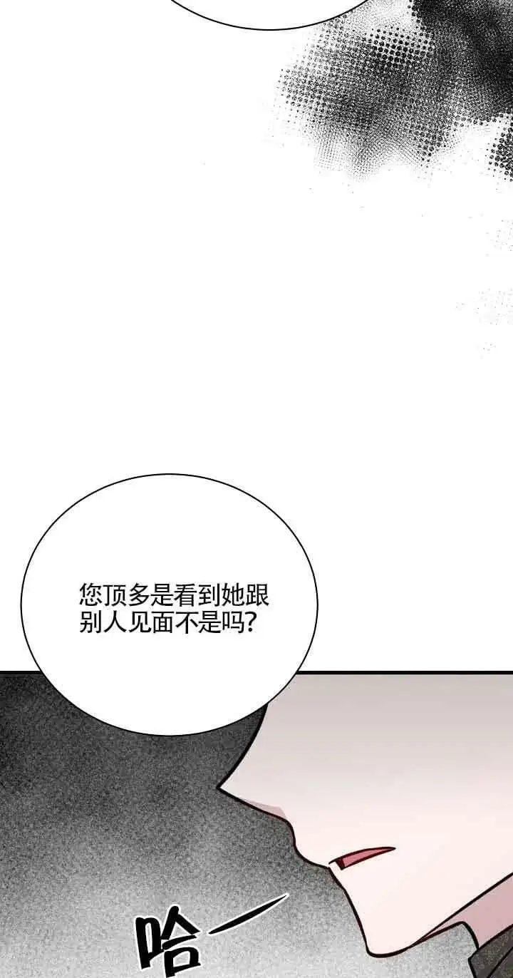 第22话 第92页