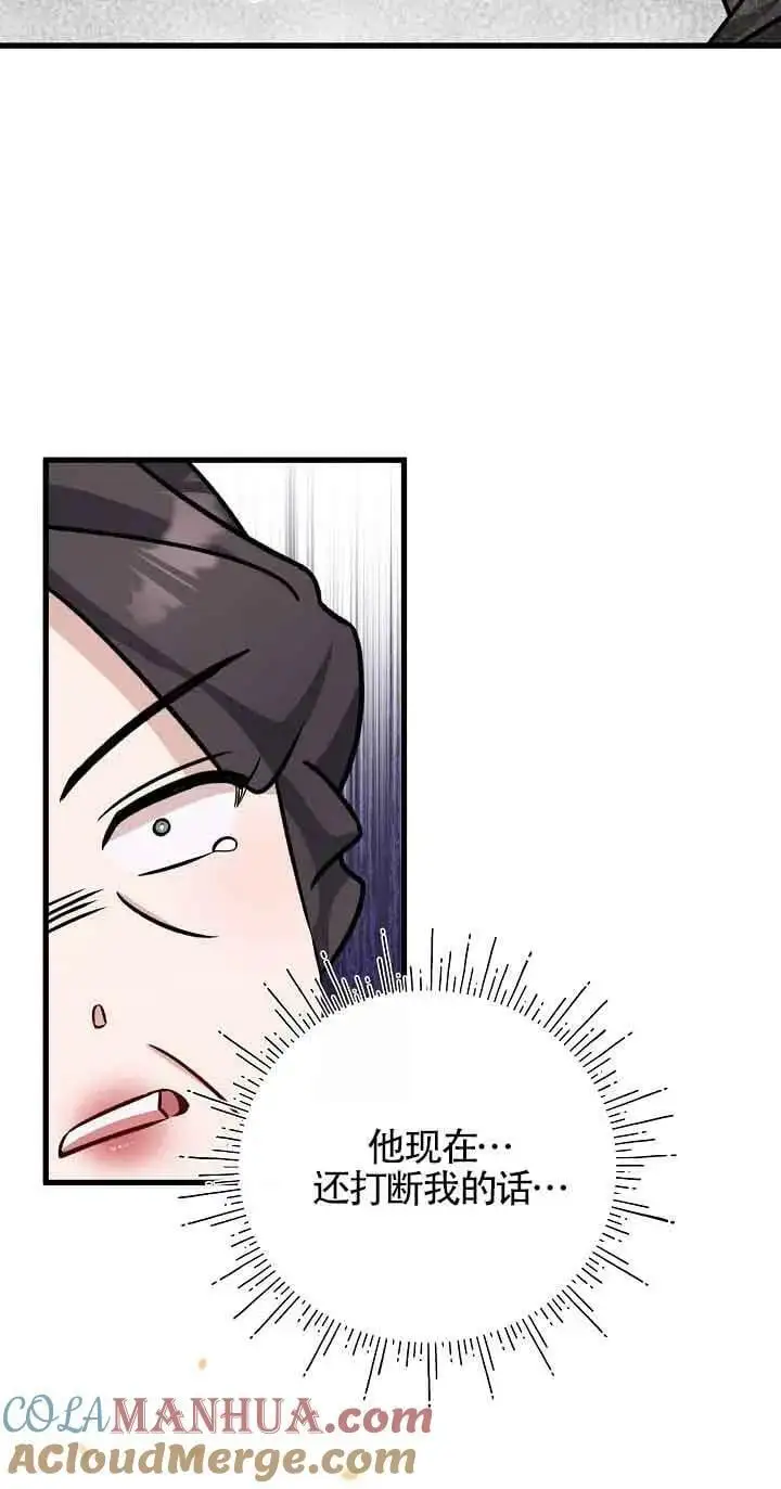 第22话 第93页