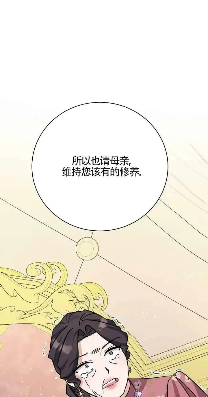 第22话 第98页