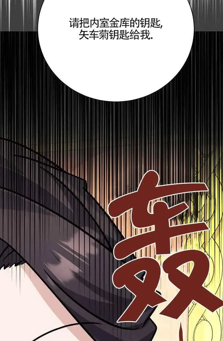 第22话 第102页