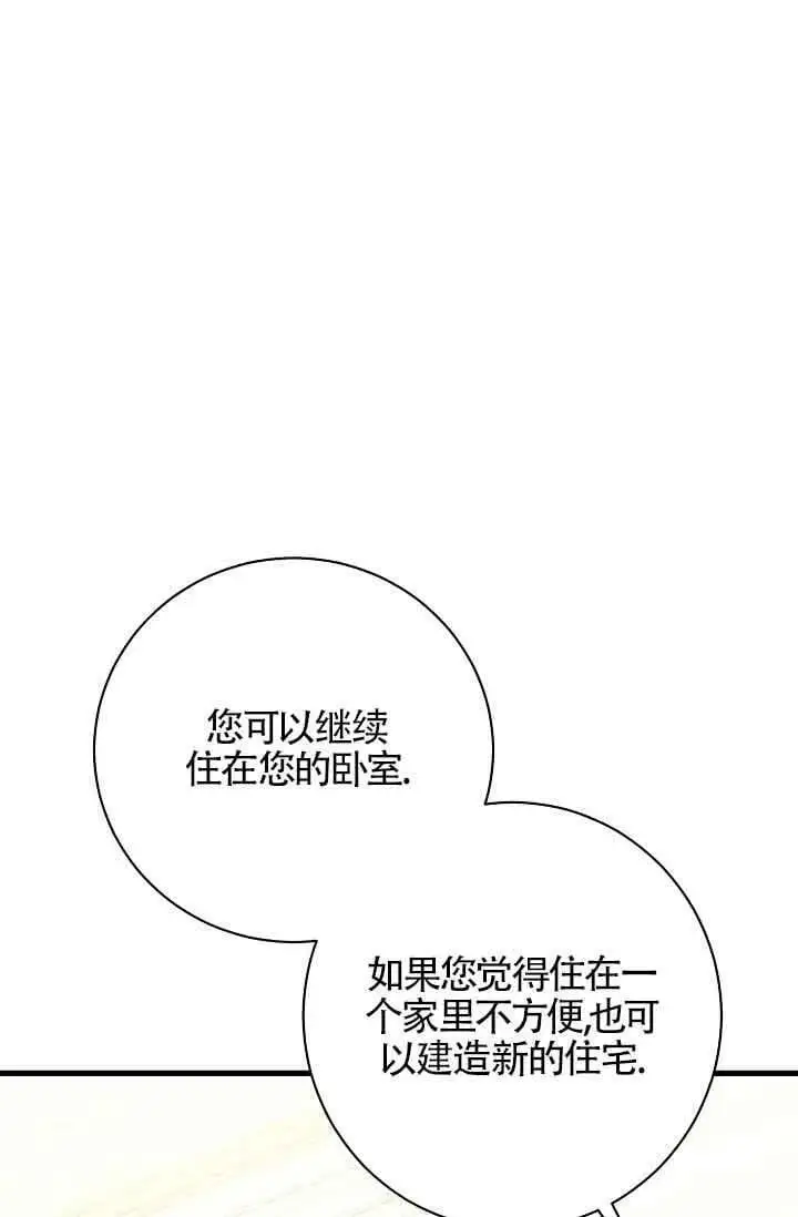 第22话 第104页