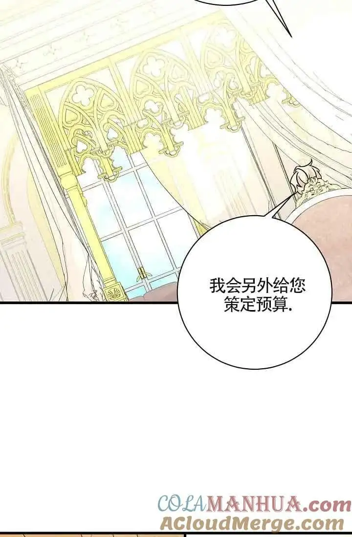 第22话 第105页