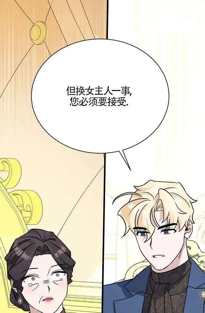 第22话 第106页