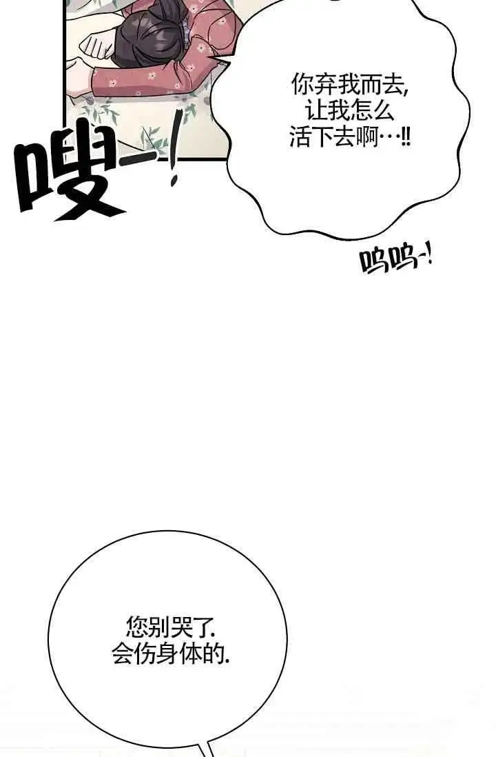 第22话 第110页