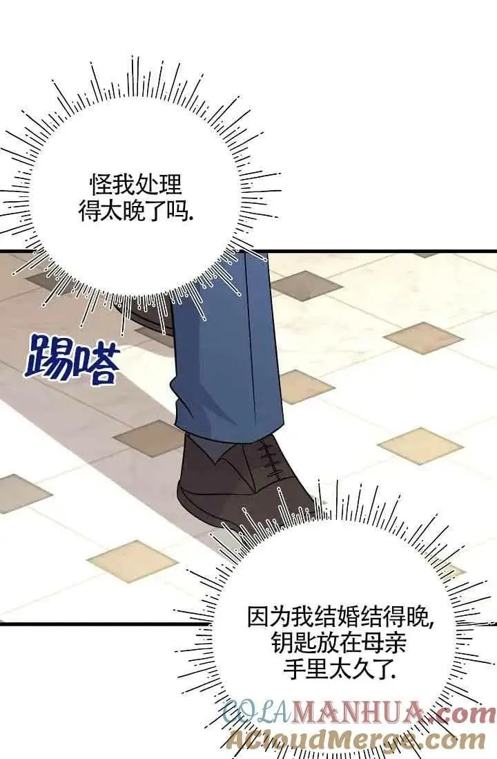 第22话 第113页