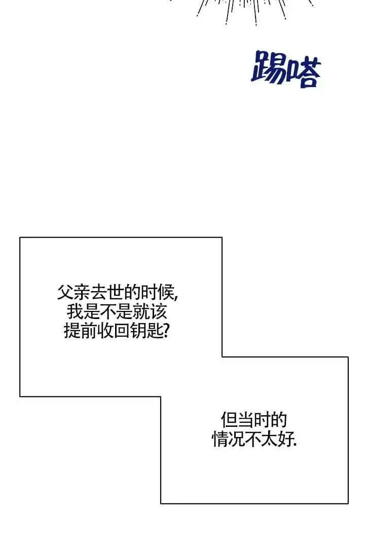 第22话 第114页