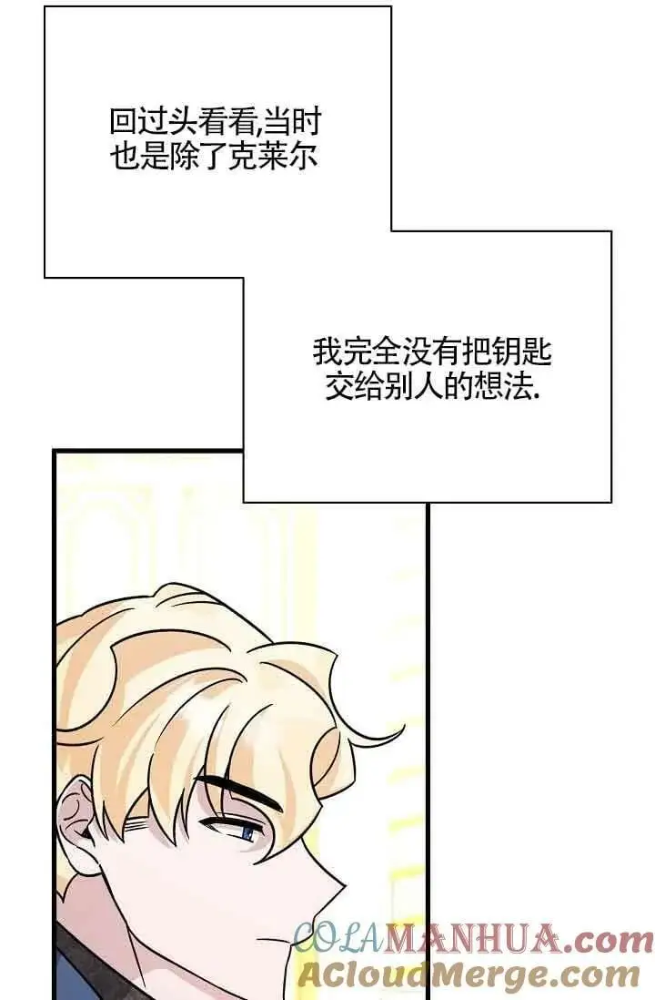 第22话 第117页