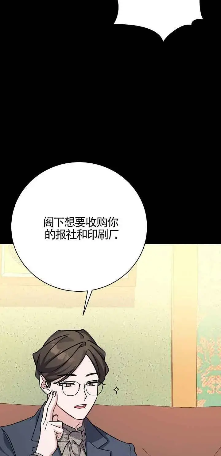 第21话 第3页
