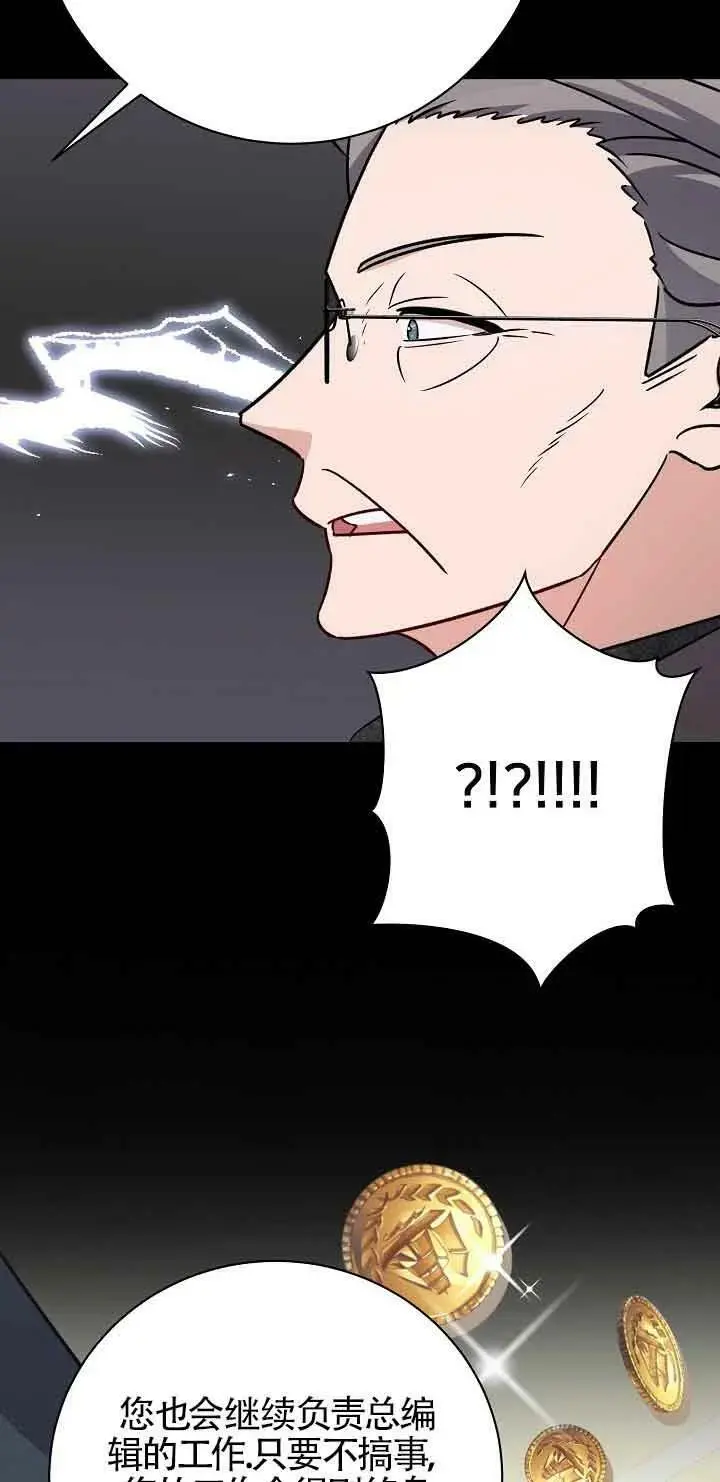 第21话 第8页