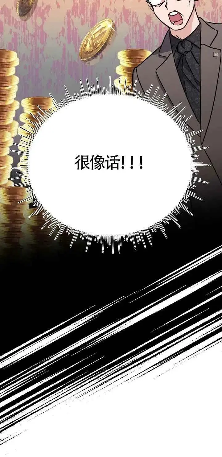 第21话 第10页