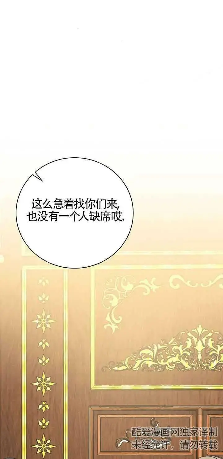 第21话 第11页