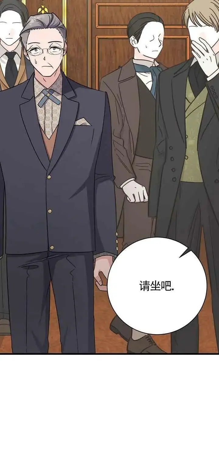 第21话 第12页
