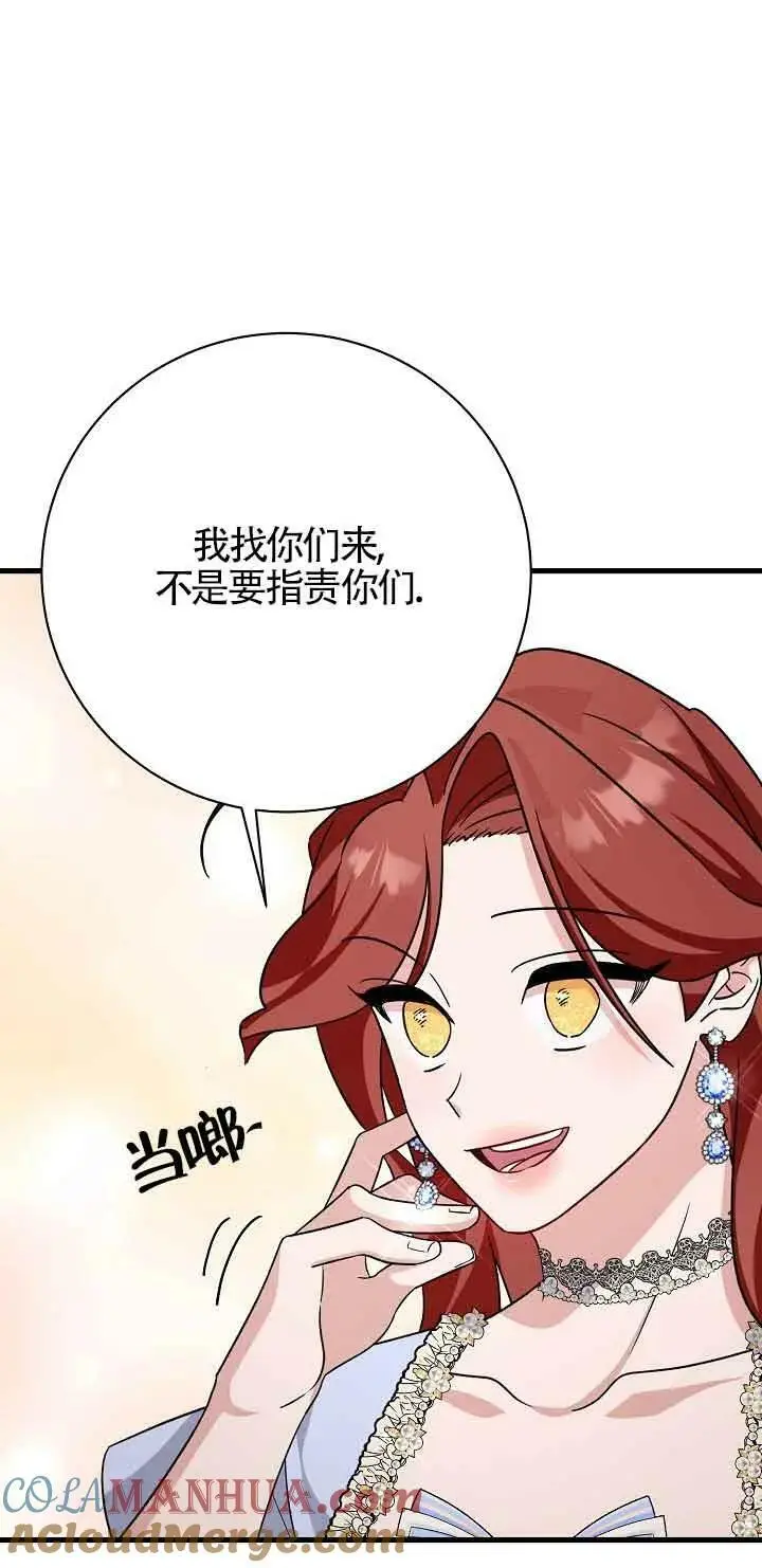 第21话 第13页