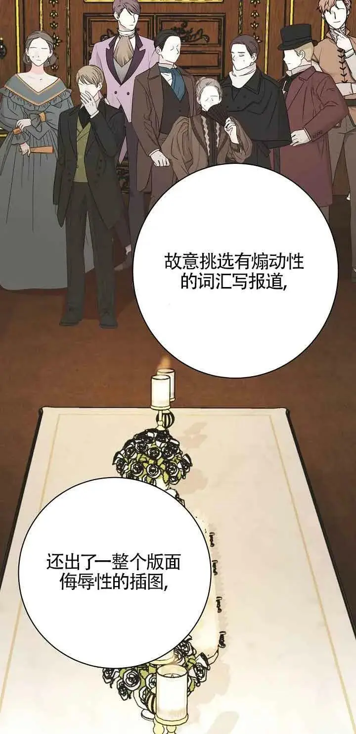 第21话 第15页