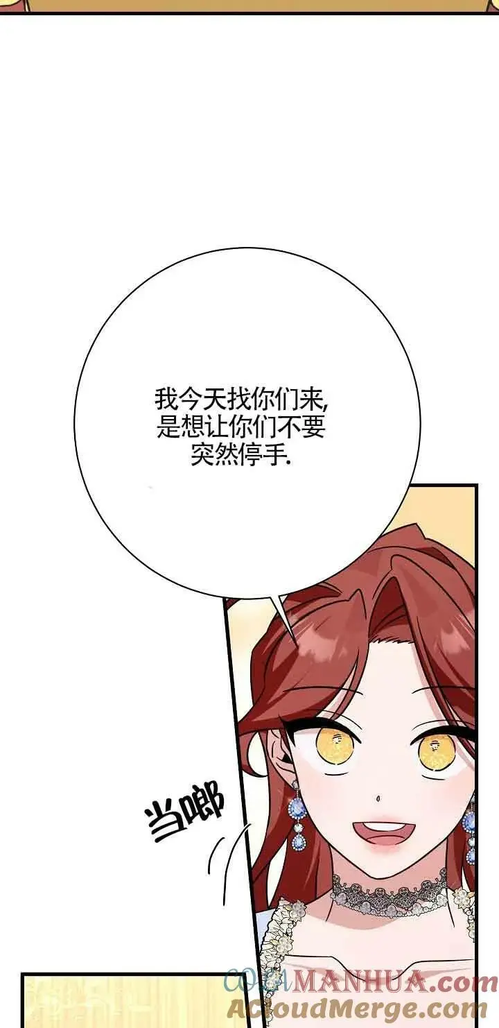 第21话 第17页