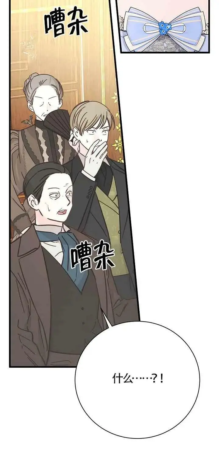 第21话 第18页