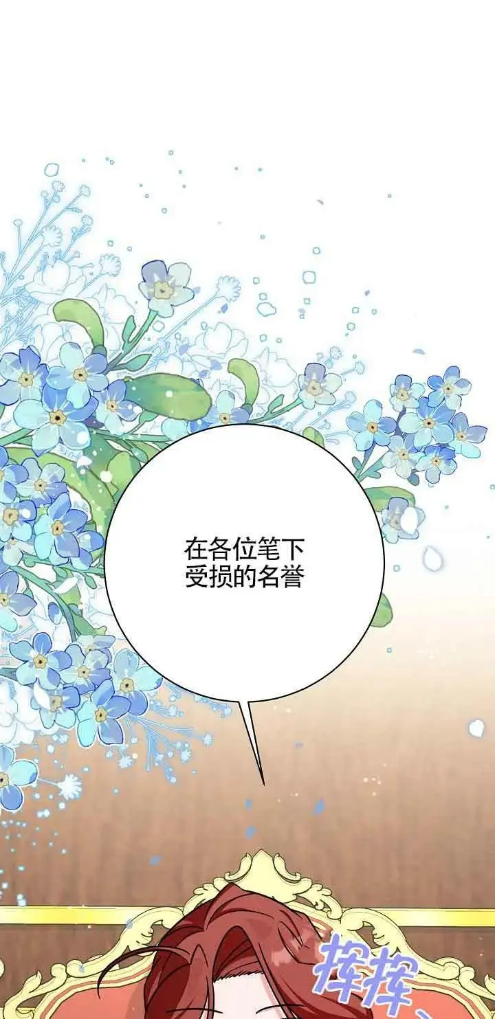 第21话 第19页