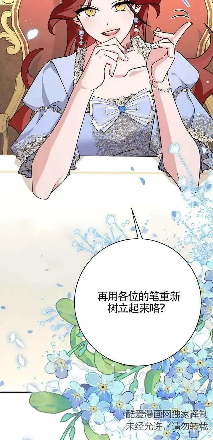 第21话 第20页