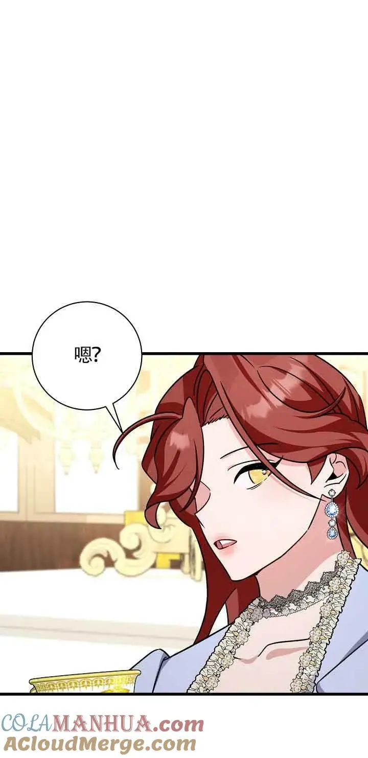 第21话 第25页