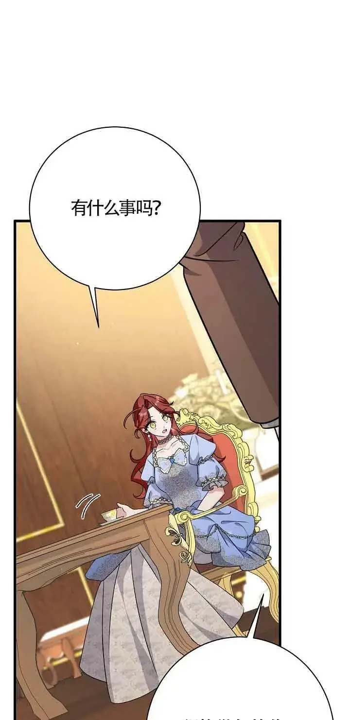 第21话 第26页