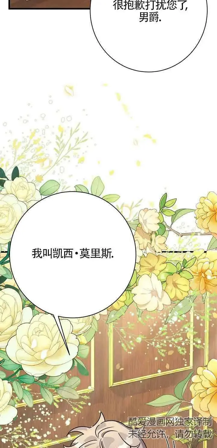 第21话 第27页