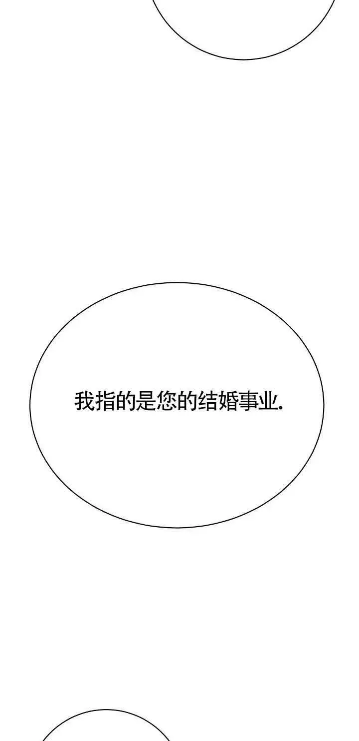 第21话 第32页