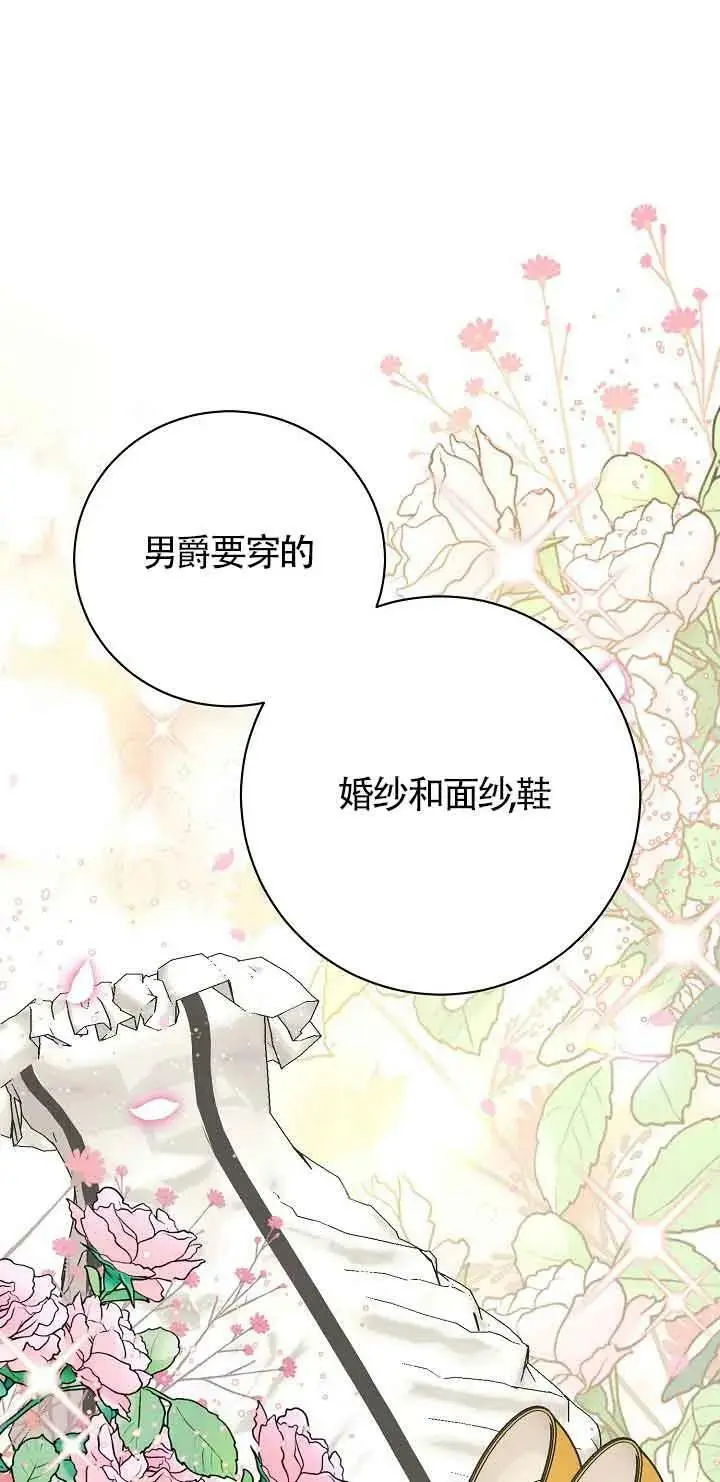 第21话 第36页