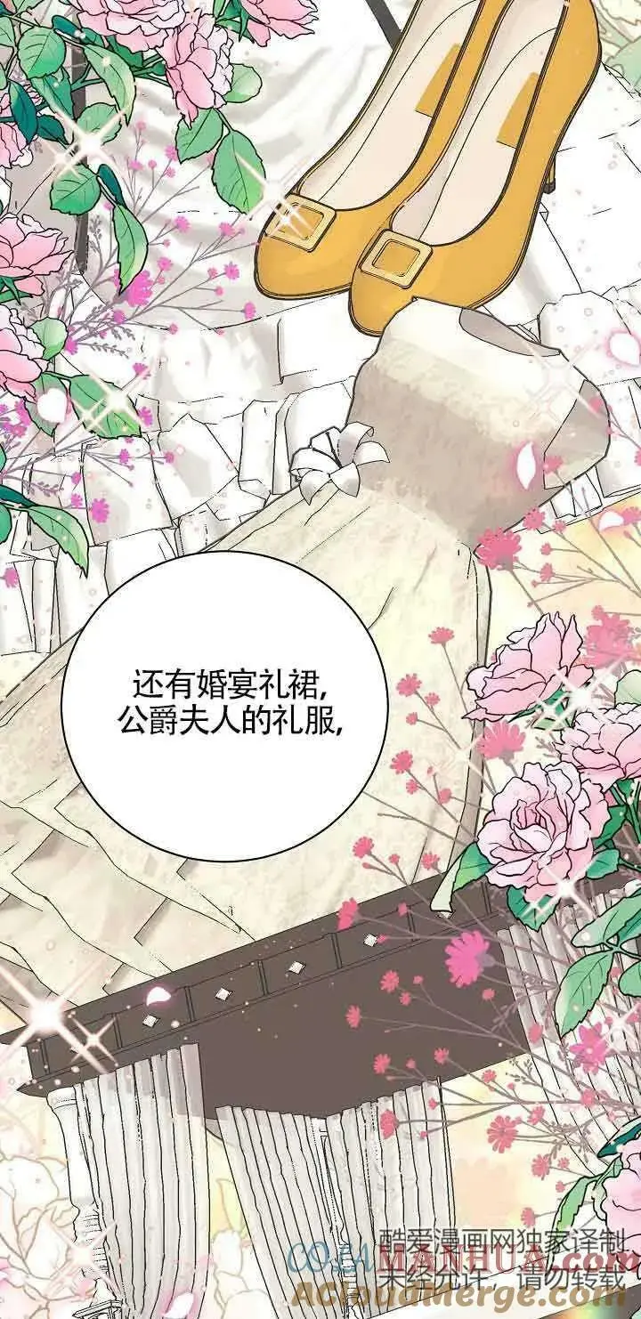 第21话 第37页