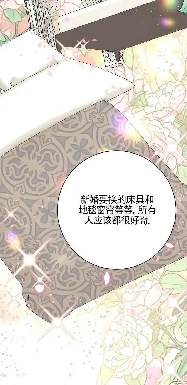 第21话 第38页