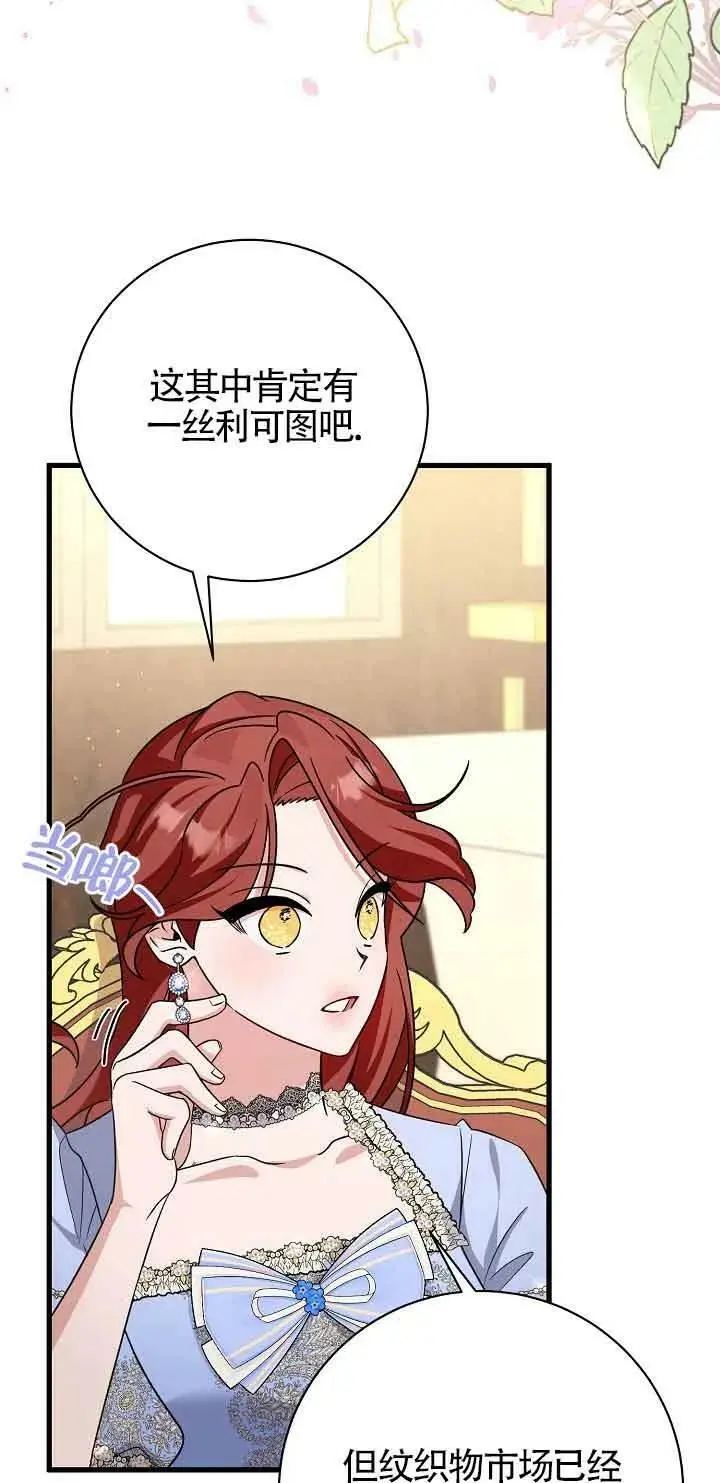 第21话 第39页