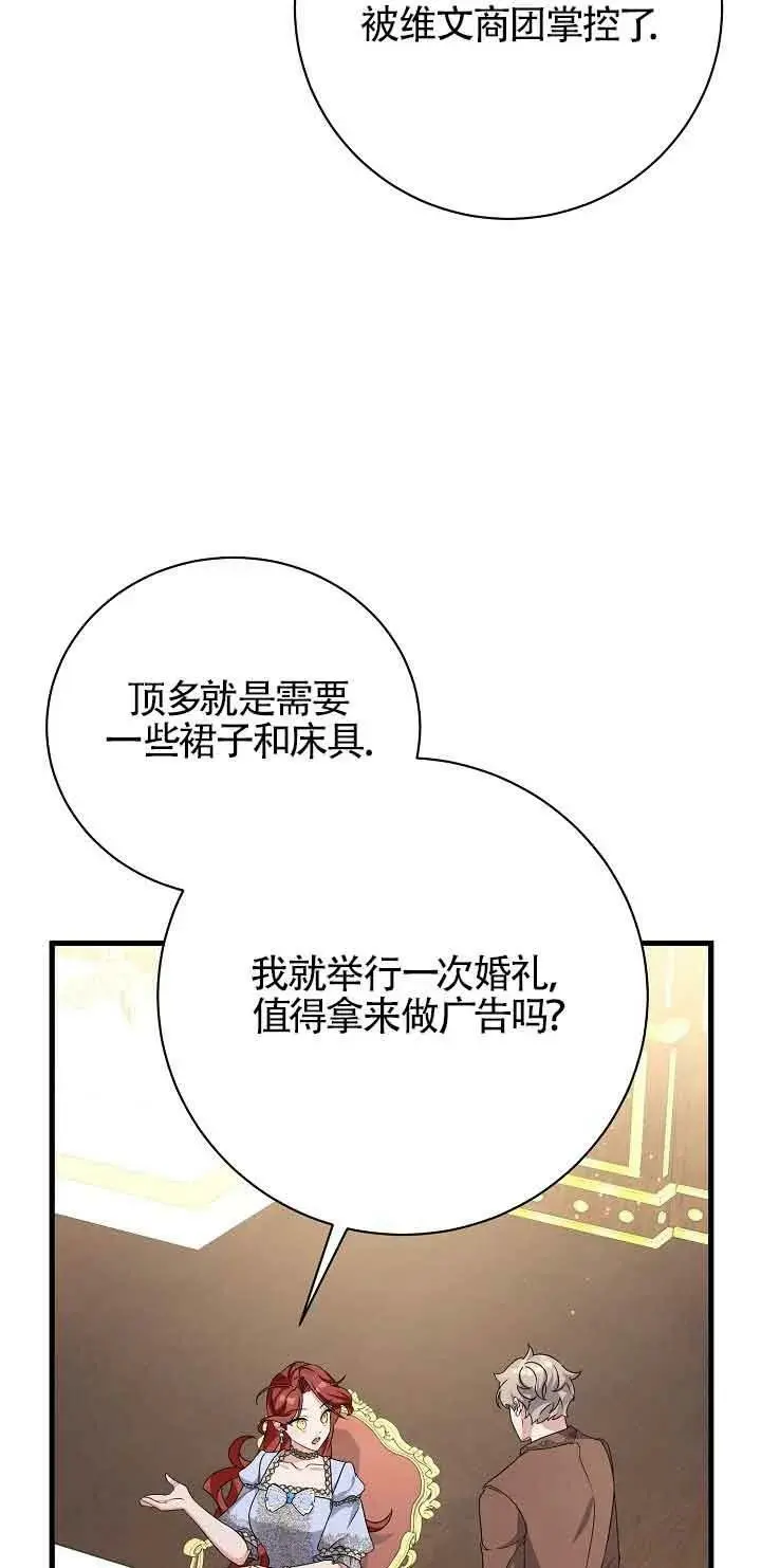 第21话 第40页