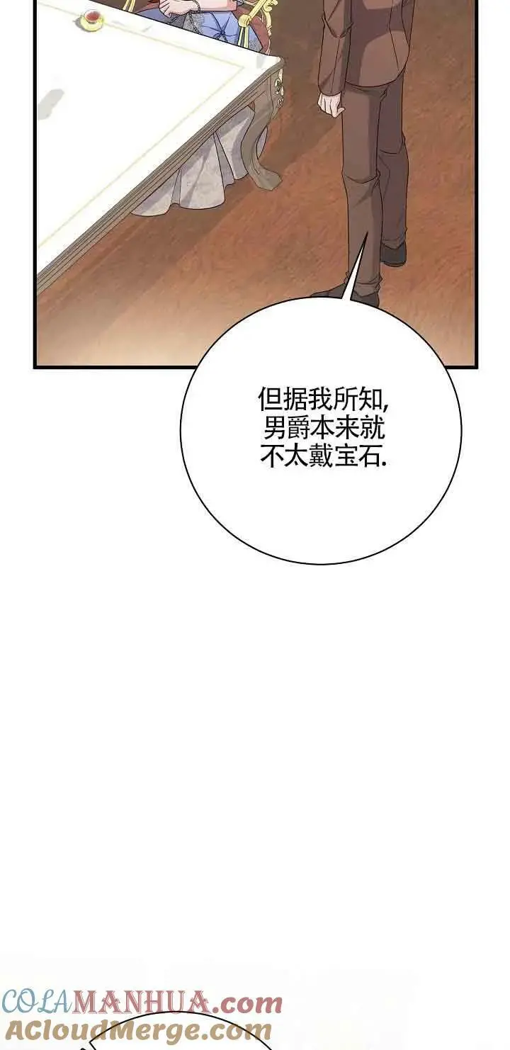 第21话 第41页