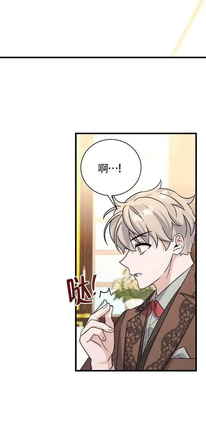 第21话 第43页