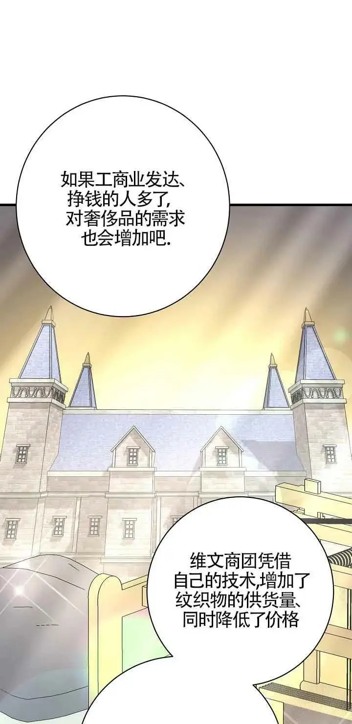 第21话 第44页