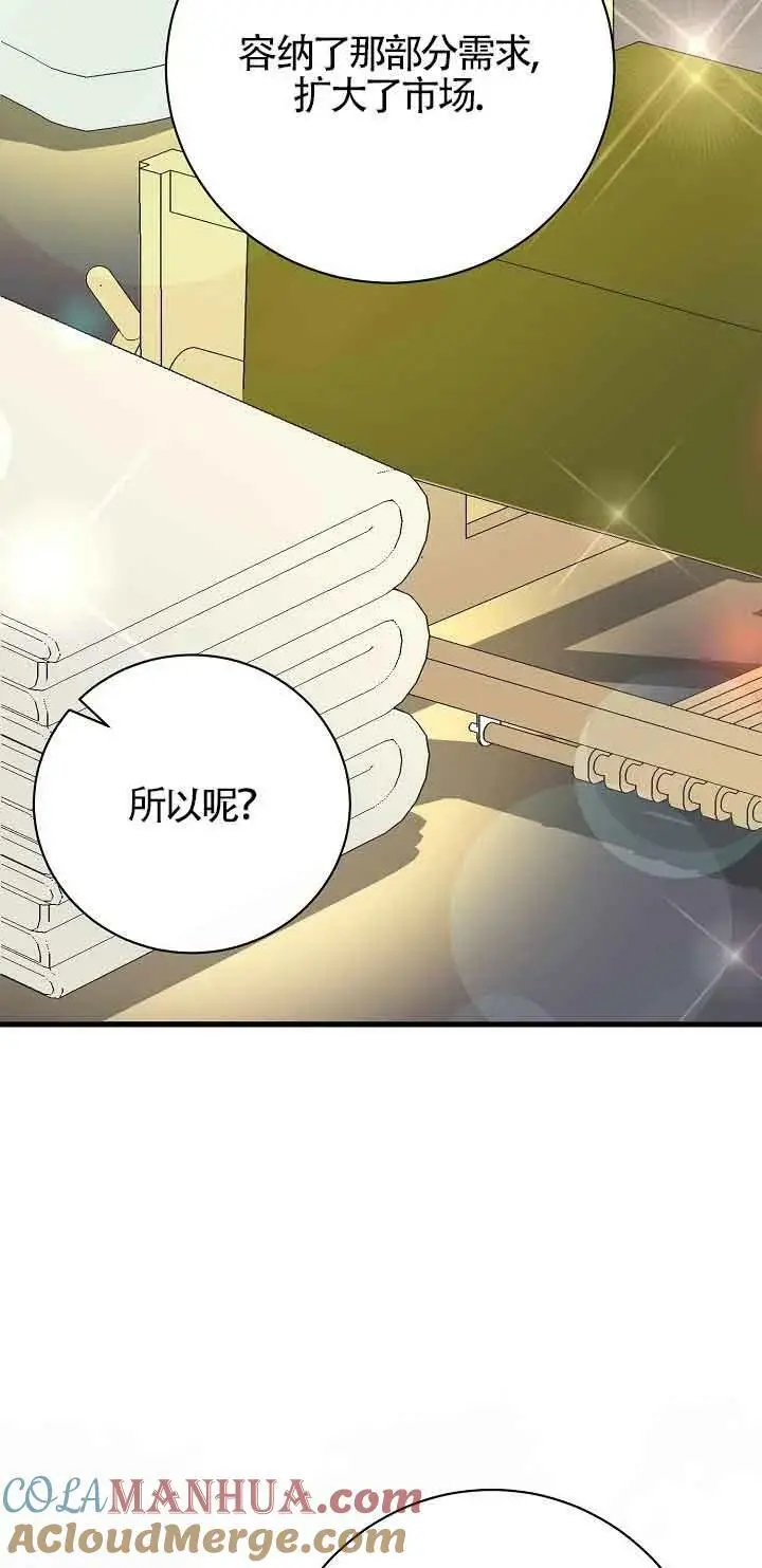 第21话 第45页