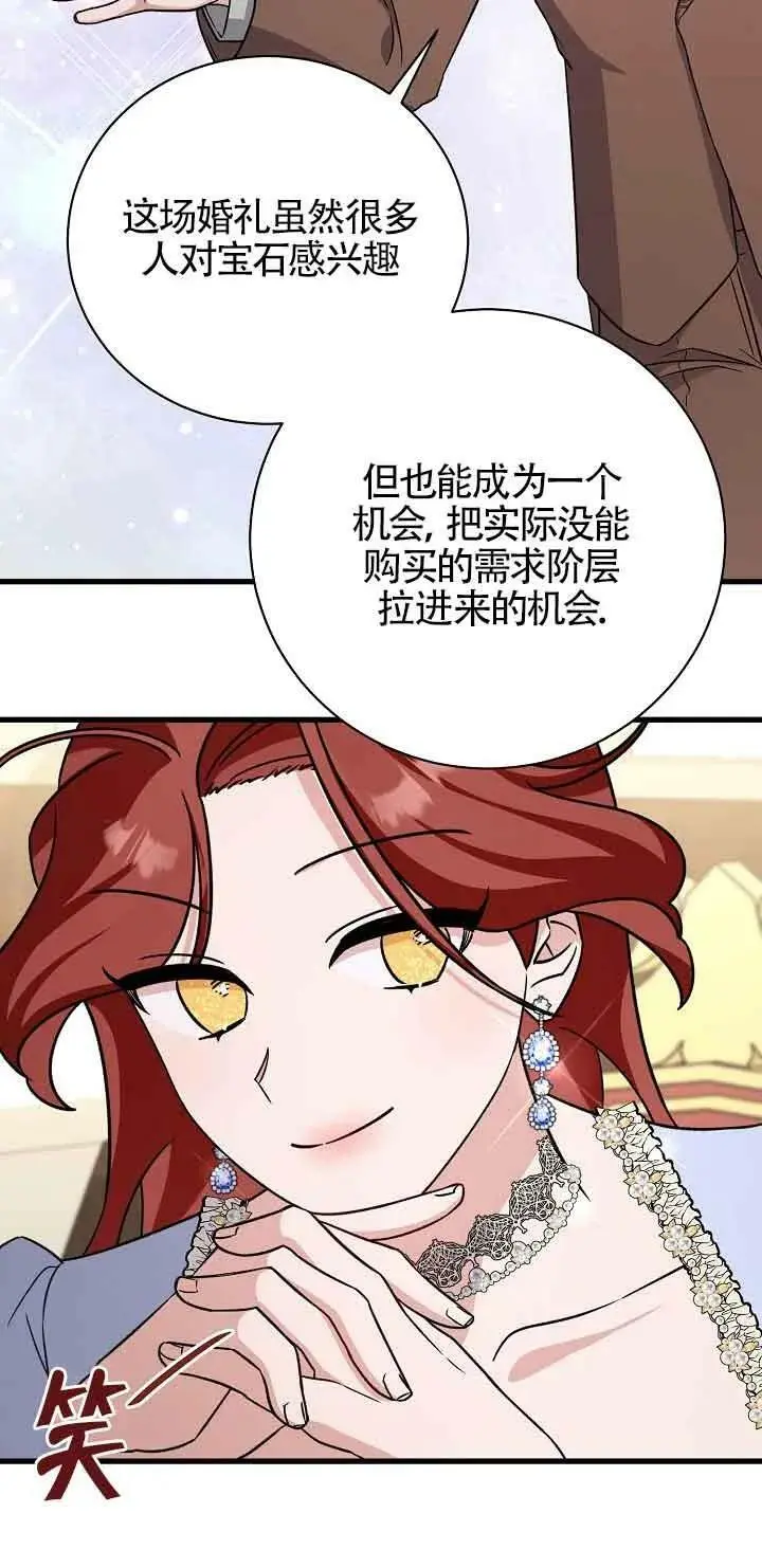 第21话 第47页