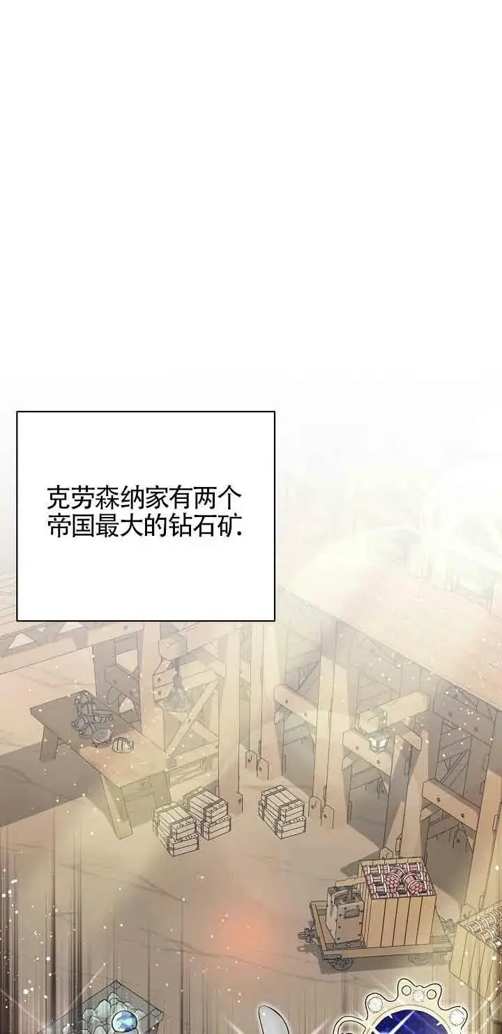 第21话 第48页