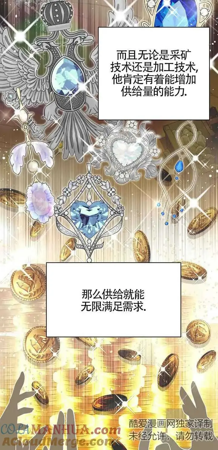 第21话 第49页